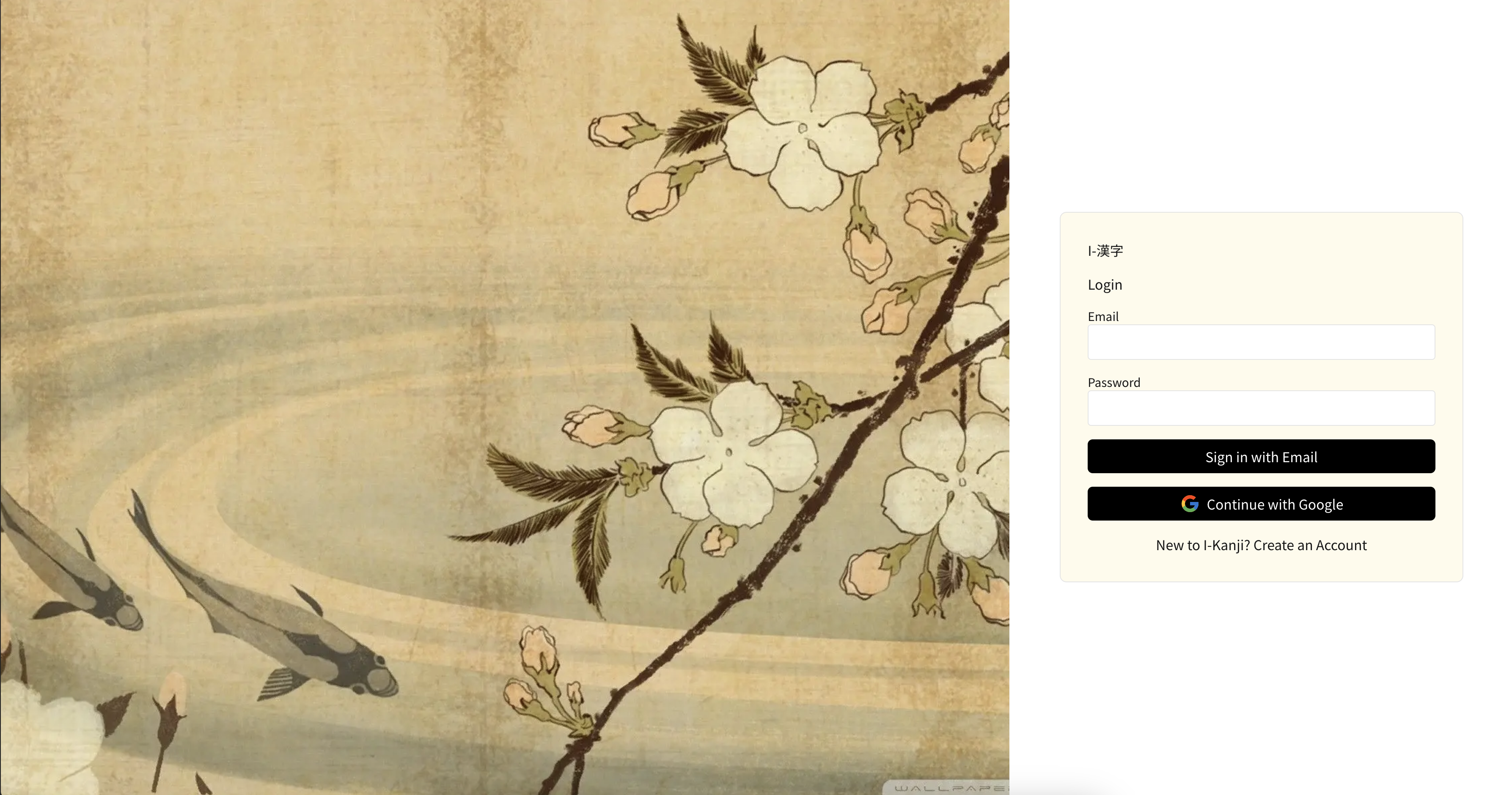 Screenshot of the IKanji project